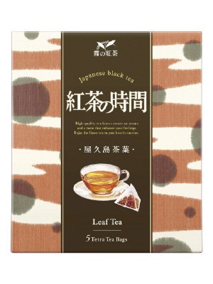 霧の紅茶　紅茶の時間　リーフティーバッグ　屋久島