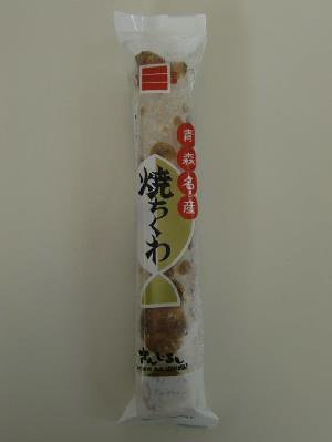 焼ちくわ（１本入）