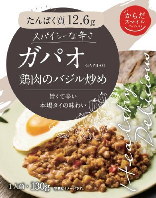 ガパオ　鶏肉のバジル炒め