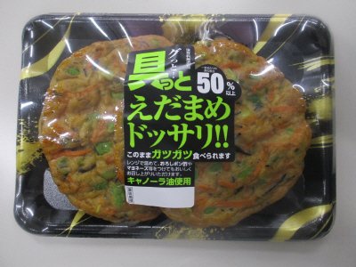 具っと　えだまめ　ドッサリ！！