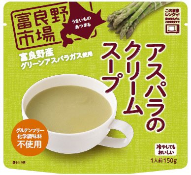 アスパラのクリームスープ