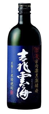 吉兆雲海　２５度