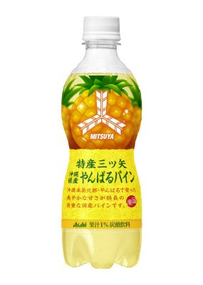 特産三ツ矢　沖縄県産やんばるパイン　２４本入り　ケース