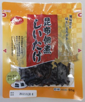 昆布佃煮しいたけ