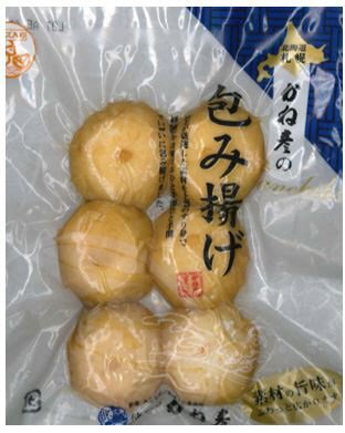 チーズ包み揚げ