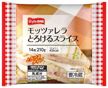 スタイルワンモッツアレラとろけるスライスチーズ１４枚入り