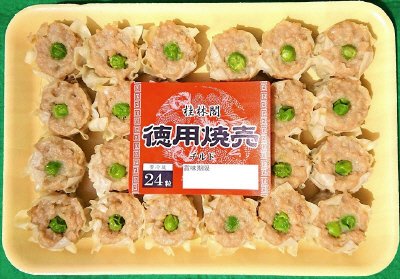 徳用焼売