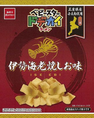 ベビースタードデカイラーメン伊勢海老焼しお味