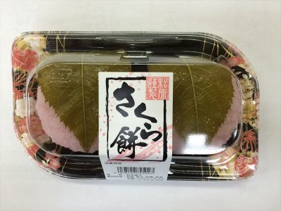 さくら餅