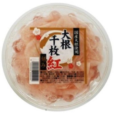 大根千枚漬　紅