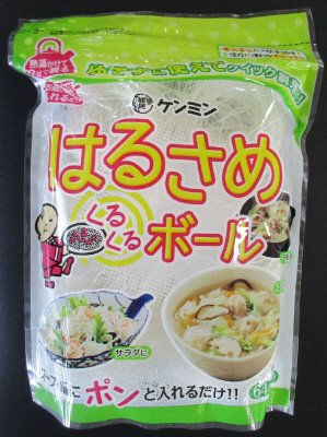 はるさめくるくるボール