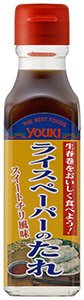 ライスペーパーのたれ