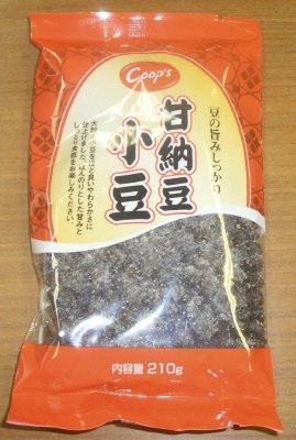 甘納豆小豆