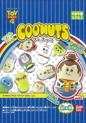 クーナッツ　ＴＯＹ　ＳＴＯＲＹ４