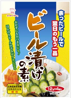 ビール漬けの素
