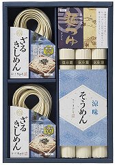 涼の味詰合せ　ＢＳ－２０