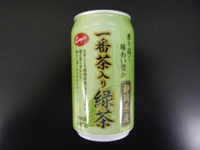 一番茶入り緑茶
