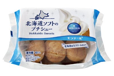 北海道ソフトのプチシュー