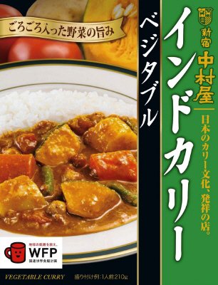 インドカリーベジタブル