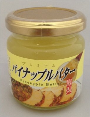 プレミアムパイナップルバター