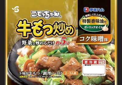 こてっちゃん牛もつ炒め　コク味噌味