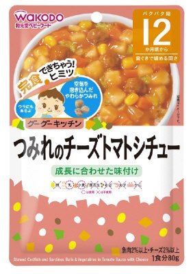 つみれのチーズトマトシチュー