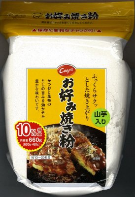お好み焼き粉増量