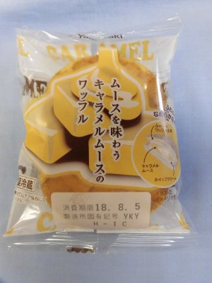 ムースを味わうキャラメルムースのワッフル