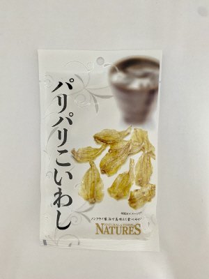 パリパリこいわし