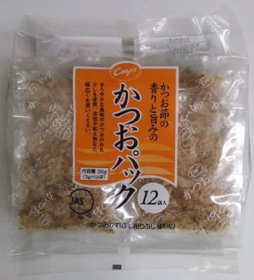 かつおパック