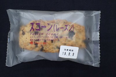スコーン（レーズン）