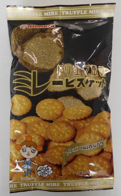 ミレービスケット　トリュフ風味