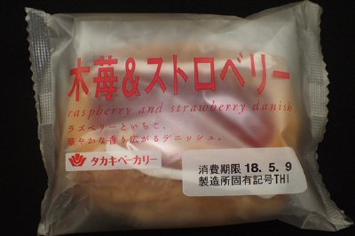 木苺＆ストロベリー