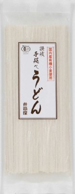 国産有機小麦の讃岐手延べうどん