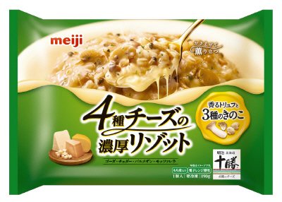 ４種チーズの濃厚リゾット香るトリュフと３種のきのこ
