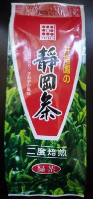 静岡茶