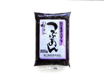 北海道産つぶあん
