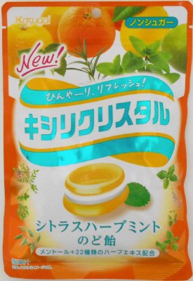 キシリクリスタル　シトラスハーブミントのど飴