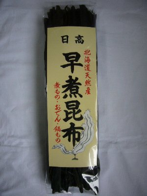 日高早煮昆布
