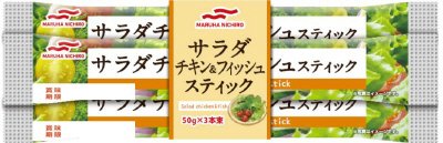 サラダチキン＆フィッシュスティック