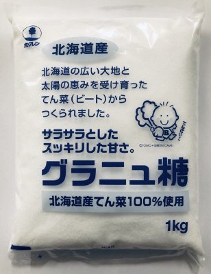 ホクレングラニュ糖