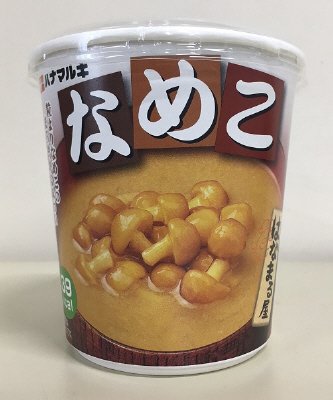 はなまる屋なめこ