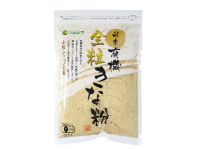 国産有機きな粉