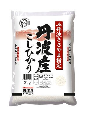 兵庫県丹波産コシヒカリ