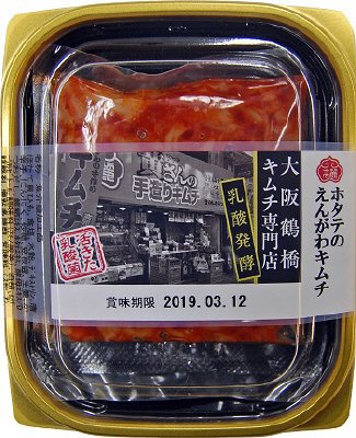 大阪鶴橋キムチ専門店　ホタテのえんがわキムチ