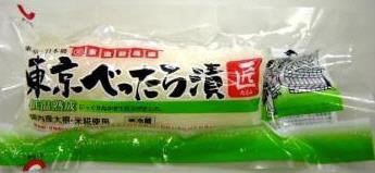 東京べったら漬　匠