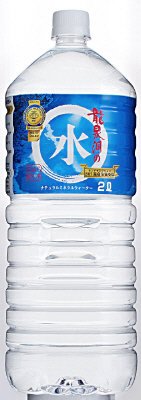 龍泉洞の水