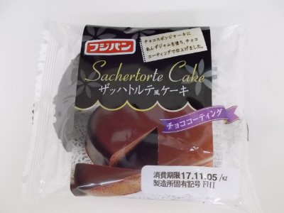 ザッハトルテ風ケーキ