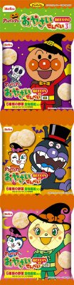 ＨＷ３Ｐアンパンマンのおやさいせん