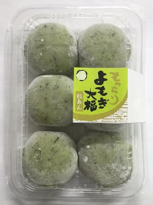 もっちりよもぎ大福